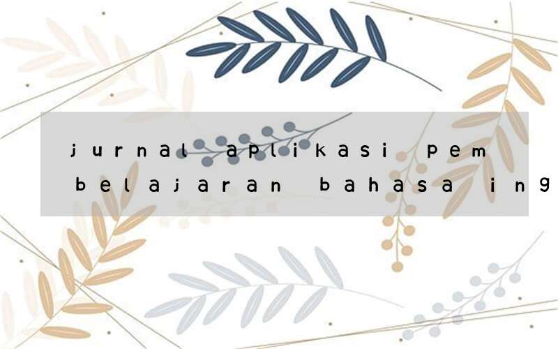 jurnal aplikasi pembelajaran bahasa inggris dengan handphone